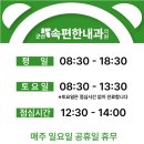 속편한내과 네이버블로그