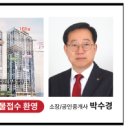 해운대아너스빌공인중개사사무소 이미지