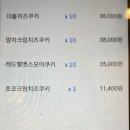 크림커피앤디저트(CREAM) 이미지