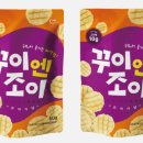 엔조이프로틴 이미지