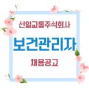 신길교통주식회사 이미지