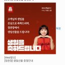 정관장 율량점