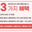 국민건강보험공단 인재개발원 제2교육동 이미지