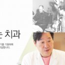 펜실베니아치과 네이버블로그