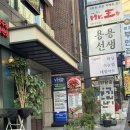 [강남 속눈썹펌] “더썸뷰티” 강남역 속눈썹펌 잘하는곳