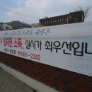 덕도경로당 이데일리