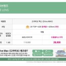 으뜸플러스 안경 율량점 이미지