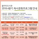 돌마리도서관 이미지