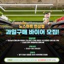 안성마트 이미지