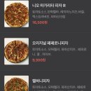 등촌역 3번 출구 뒤 이미지