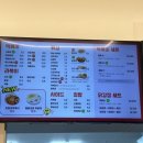 스텔라떡볶이대전천동리더스점