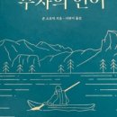부자약국 네이버블로그
