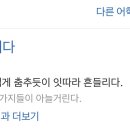 하늘아늘