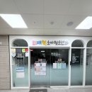 허준소아청소년과의원 이미지