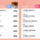 바나프레소여의도KBS점