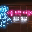 오늘통닭진접택지점