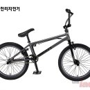 삼천리자전거 이미지