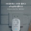 HK네트웍스 이미지