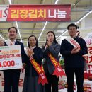 농협김치유통 이미지