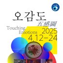 오감도 - 양평군 | 오감도