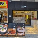 서초대로51길 14 이미지