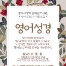 목쌤영어교습소 이미지