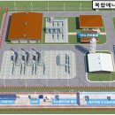 발안에너지 이미지