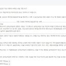 퇴직금에 성과상여금 포함 민원 신청- 대전, 광주, 대구, 세종, 충남 교육청 이미지