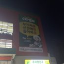국민마트농수축산직판장 이미지