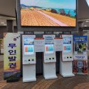 목포해상케이블카관광안내소 이미지