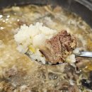 계림정 - 달성군 용연사길 94 | 파주 운정갈비탕맛집 계림정갈비탕 어버이날맛집 재방문 후기