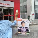 홈플러스 천안점 이미지