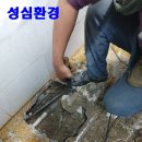 성심환경 이미지