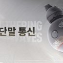 소리정보통신 이미지