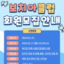 산엔청복지관 이미지