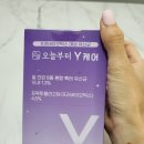 와이케이바이오 | [여성유산균추천] 질유산균추천 여성유산균 오늘부터y케어후기 _ 추천해요 ^^