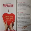 혜민원한약국 | 천안 다이어트 한약/ 다솜한약국 후기