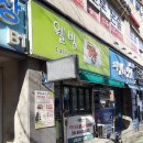 구월2동-20 이미지