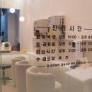 동춘한의원 이미지