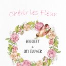 더모먼트플라워 이미지