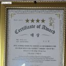 원통 장충 왕족발 이미지