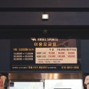 엔젤실내야구연습장 네이버블로그