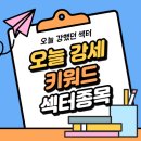 미르에프엔에스