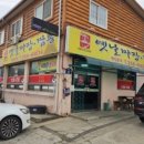 신중화요리 - 성북구 돌곶이로27길 75 | 신중화요리