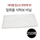 가정식당 이미지