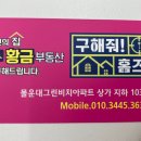 몰운대공인중개사사무소 이미지