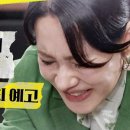 정숙희 | 첫번째남자 120회 예고ㅣ사람 찾던 정숙희, 결국 진실 알고 있는 인물 만났나?