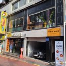 성광안경원 이미지