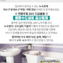 크레오의원 이미지