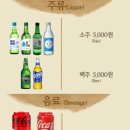 조은맛집 이미지